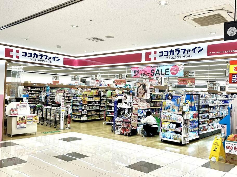 อพาร์ทเม้น 101号室花園町駅と萩之茶屋駅各徒歩2分ベット2台専用バスルーム付きな格安民泊 โอซาก้า