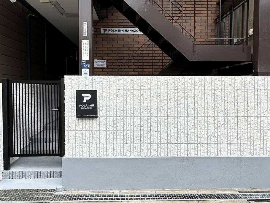 101号室花園町駅と萩之茶屋駅各徒歩2分ベット2台専用バスルーム付きな格安民泊 อพาร์ทเม้น *